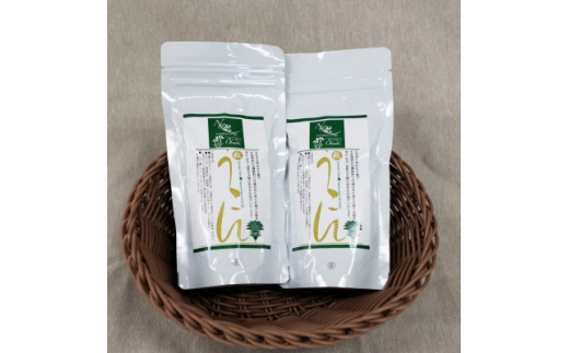 ＜健康食品＞粉末秋うこん100gx2パック【1304084】