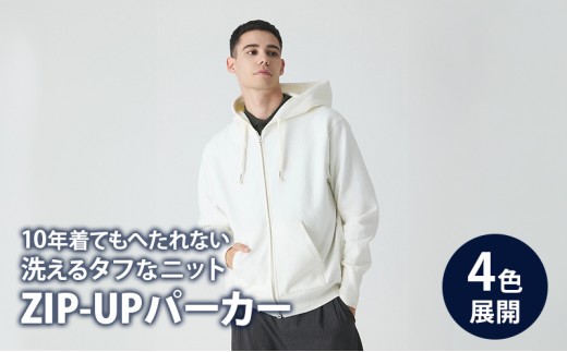 パーカー アンユースレス ジップアップ スニットパーカー 服 洋服 ファッション 耐久性 上品 コーマ糸 無撚糸コットン 洗濯可能 墨田区 東京都 ブラック/L