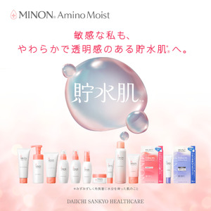 ミノン アミノモイスト うるうる美白ミルクマスク４枚入２個(８枚)セット