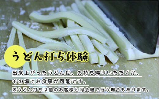 小平鍾乳洞