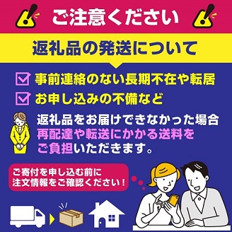 行列のできるラーメン店が厳選素材で作る究極の旨辛味噌「鬼ヶ島とんがらし」100g×2個(1822)