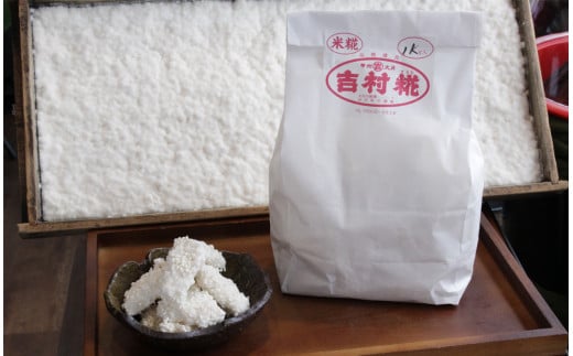 こだわりの手作り生米こうじ1kg×3個