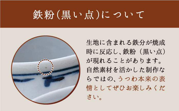 【波佐見焼】おとなの 蕎麦猪口 そばちょこ （赤花丸紋） 2個セット 【大桂工房】 [GD27]