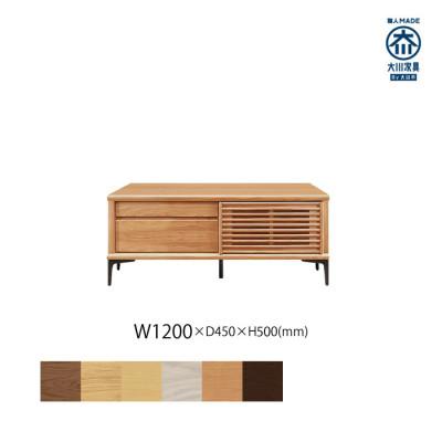 ふるさと納税 大川市 無垢リビング家具ソリド(テレビ台・TVボード)120cm(金属変形脚) BC(ブラックチェリー)