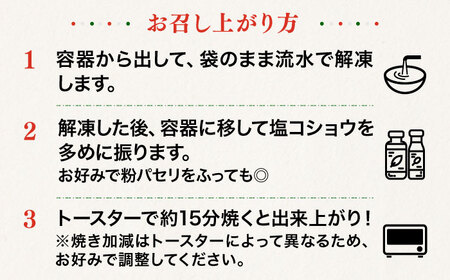 【海鮮の旨味を堪能！】アヒージョ 200ｇ×3個 魚介類 海産物 オリーブオイル ワイン 広島 江田島市/七宝丸[XBY009]