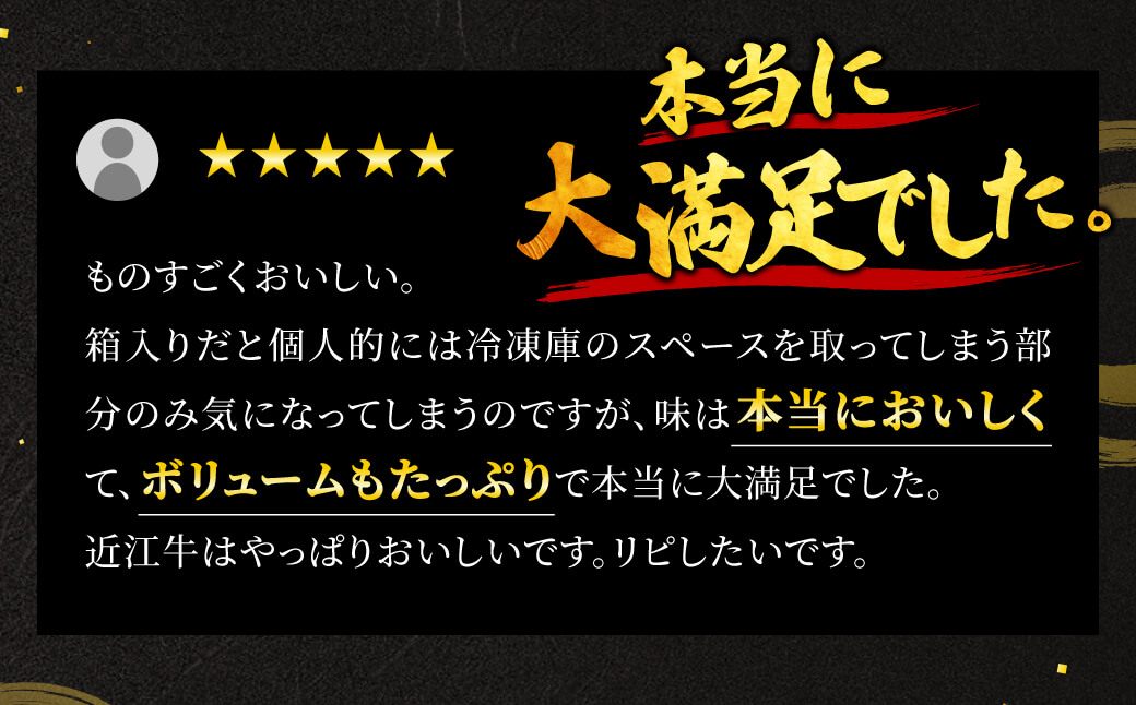 近江牛 希少部位５種 焼肉用 詰合せ　B-E06　株式会社びわこフード(近江牛専門店 万葉)