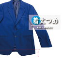 【ふるさと納税】ジャケット・シャツ・ブラウス・Tシャツ【着丈調整】まとめて 6枚 お直し ※組み合わせ自由≪ジャケット シャツ ブラウス Tシャツ 着丈調整≫※着日指定不可