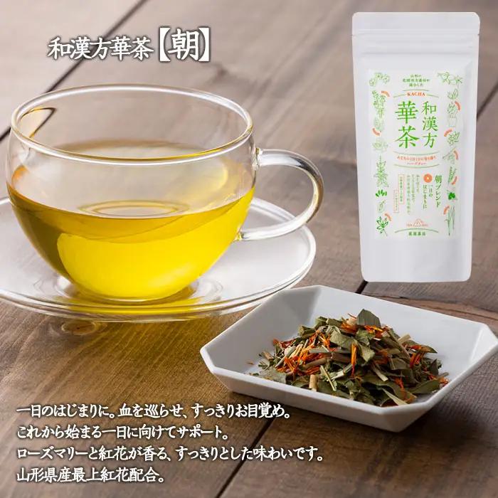 【萬屋薬局】和漢方華茶３種3個セット(朝ブレンド・昼ブレンド・夜ブレンド) 紅茶・ノンカフェイン・漢方 FZ22-541