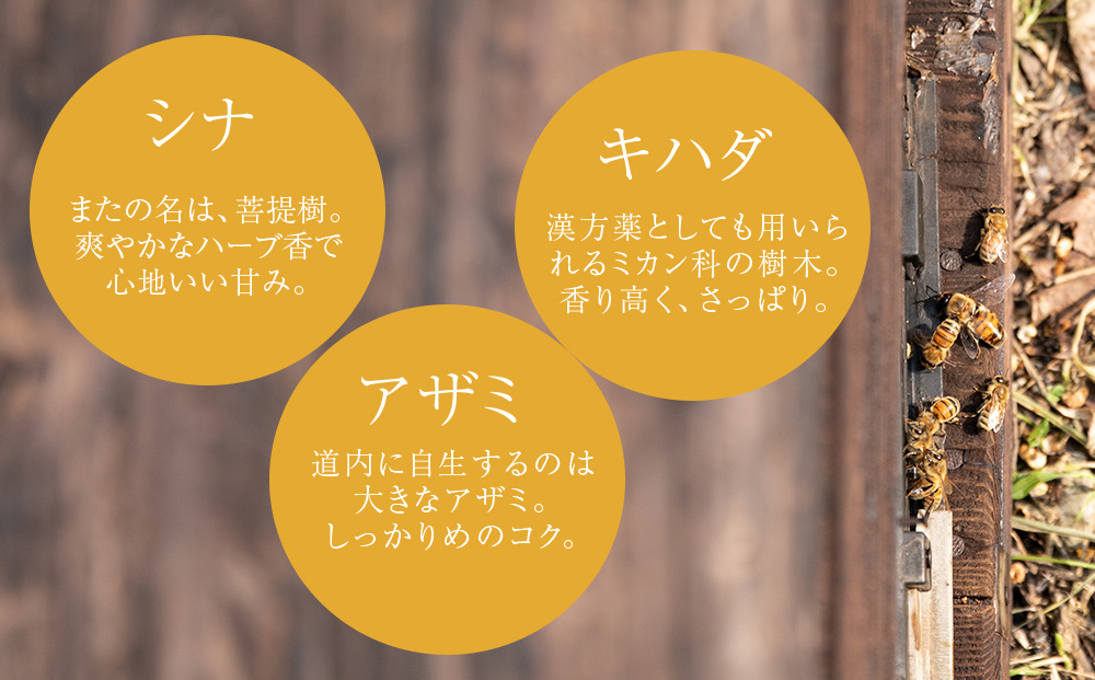 KIKORIシリーズ「森蜜」（大サイズ3種セット）