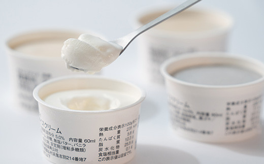 【03022】さるふつ牛乳アイスクリーム バニラ20個セット