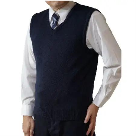無地 メンズニット ベスト コン 4L寸 15200_装飾品・工芸品 男性・メンズ 洋服 _【1219564】