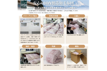 【オールシーズン】 洗える羽毛布団 シングル 肌掛け 合掛け 2枚組 グレー 無地｜