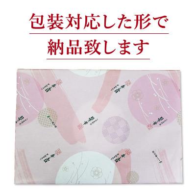 ふるさと納税 大川市 八女星野茶詰合せ　「星乃絆」煎茶80g　深蒸し茶80g　かぶせ茶80g 八女茶(大川市) |  | 01