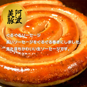 国産 豚肉 ぐるぐるソーセージ 1250g (250g×5P) ウインナー ウインナー ウインナー