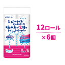 【ふるさと納税】トイレットペーパー エリエール シャワートイレのためにつくった吸水力が2倍のトイレットペーパー フラワープリント香水付 12ロール 6個 日用品 静岡 島田市　お届け：※寄附数の増加に伴い、通常よりもお届けまでにお時間を頂く場合がございます。