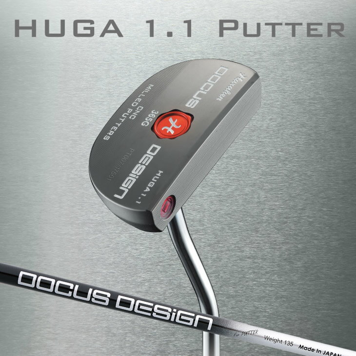 【ふるさと納税】HUGA 1.1 PUTTER (センター) カーボンシャフト装着モデル ※離島への配送不可 | ゴルフ DOCUS クラブ パター ゴルフクラブ ゴルフ用品 ごるふ golf スポーツ スポーツ用品 おしゃれ こだわり 人気 カーボン セミラージ サイズ 安定感 茨城県 古河市 _CZ61