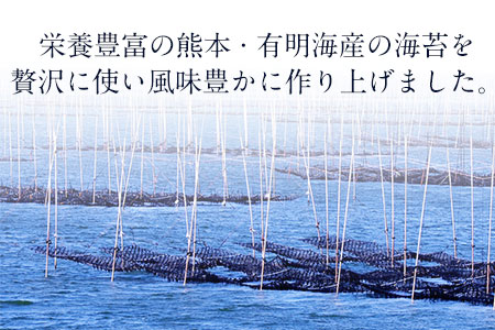 熊本県荒尾市・有明海産海苔使用！ 海苔の佃煮 1個130g×5個 《30日以内に出荷予定(土日祝除く)》 美味しい海苔 有明海産海苔 有明海苔 熊本の海苔