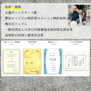 【ふるさと納税】大理石 自然石 石灯り 照明 ライト 置物 インテリア 間接照明 おしゃれ コンセント式 LEDスティックライト 板 台座付【通常便】送料無料 横倉石材