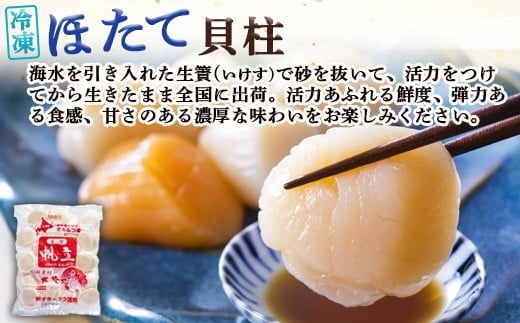 北隆丸冷凍いくら・ほたてセットいくら醤油漬け200g・ほたて貝柱500g
