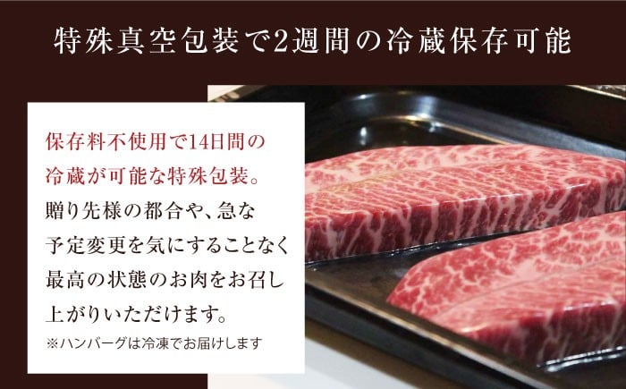 肉 牛 赤身 A5 赤身 ハンバーグ ハンバーガー おかず 惣菜 簡単調理 冷凍