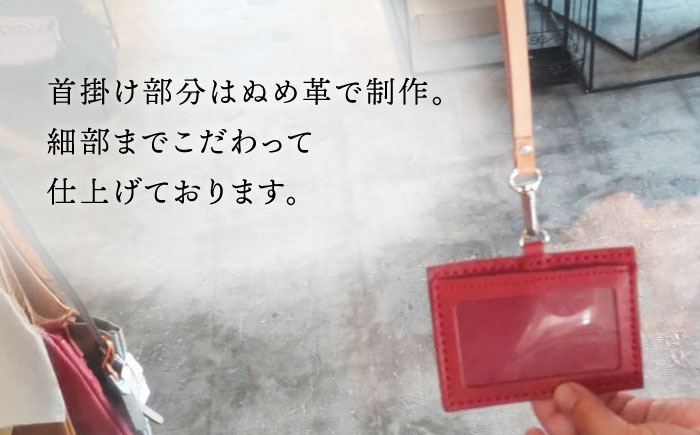 カードケース 首かけ /BagShop36 [UAC021] 本革 革 革製品 パスケース IDケース