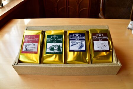 珈琲 ジャパンバリスタチャンピオンシップ優勝者のいる珈琲専門店の自家焙煎コーヒー(レギュラー・袋)【共通返礼品】