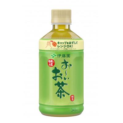 ふるさと納税 牧之原市 伊藤園 お〜いお茶緑茶 PET 345ml×48本(2ケース)【複数個口で配送】