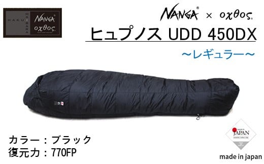 
[R237] NANGA×oxtos ヒュプノス UDD 450DX 【レギュラー】
