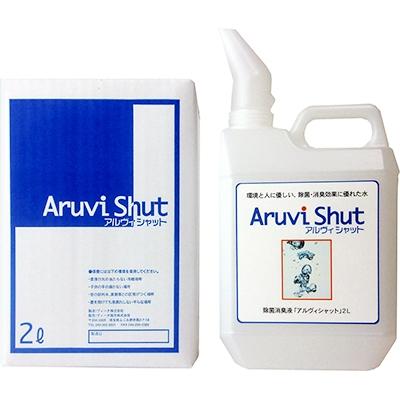 ふるさと納税 ふじみ野市 除菌・消臭水 2L(スプレー容器1本付)