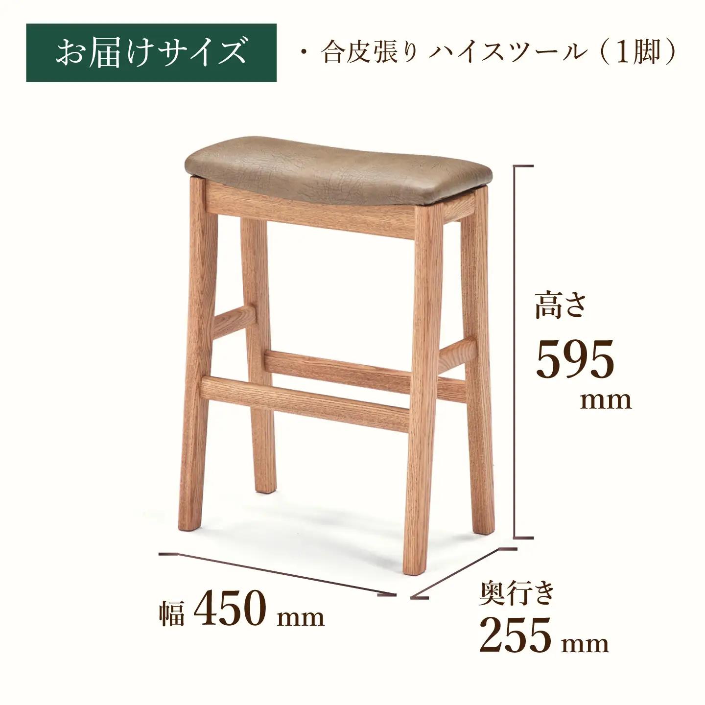 【色を選べる】ハイスツール（Lタイプ）せまい場所でも使える便利なサイズ 広川町 / 株式会社たかやま＜マニフ＞[AFAV031]