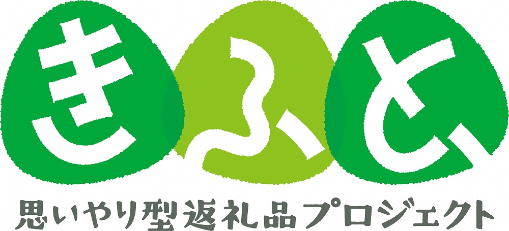 I-28 豚ロース肉の味噌漬けと塩糀漬けセット800g【思いやり型返礼品】