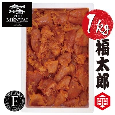 ふるさと納税 福智町 福太郎 切れ子めんたい1kg |  | 01