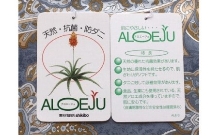 【浅井ふとん店】素朴なコットン敷布団＜抗菌・防ダニ＞/セミダブルロング・ブルー