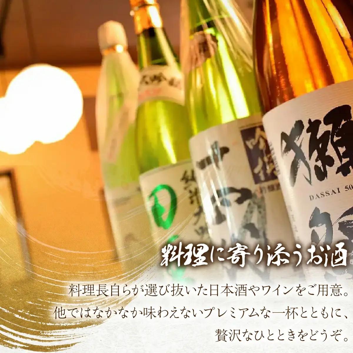 山梨県昭和町　日本料理こうしゅう庵でご利用いただけるお食事券 100,000円分 SWBZ004