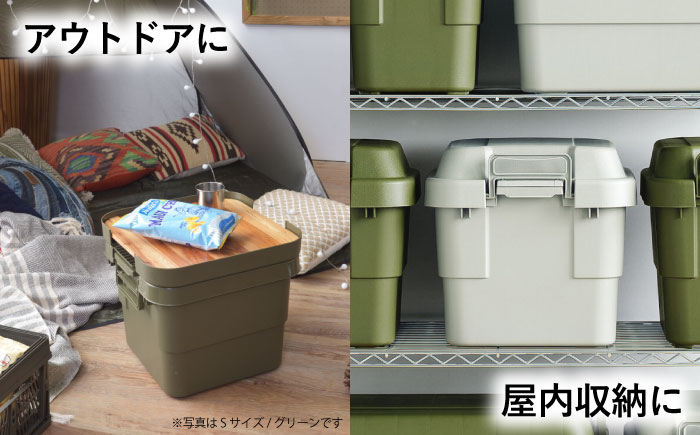アウトドア 収納ケース グレー Sサイズ1個 / キャンプ 収納 ボックス アウトドア / 恵那市 / 東谷株式会社 明智流通センター [AUAD017]