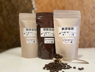 自家焙煎珈琲セットA（ヨーロピアン）豆（A-50）
