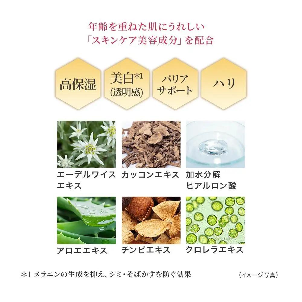 RJエクセレント薬用エッセンスインクッションBB ナチュラル  【006-a113】【山田養蜂場】