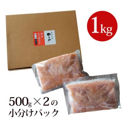 ふるさと納税 福岡市 やまや　熟成無着色明太子 【くずれ】 1kg(福岡市) AM05 |  | 03