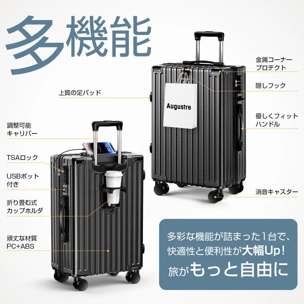 スーツケース  701   Sサイズ　ブラック