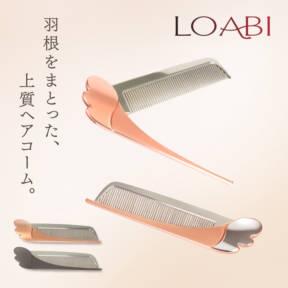 
                  23-18_【LOABI/ロアビ公式】  くし 鏡付き コーム Superior スペリア (ローズピンク)｜ くし クシ コーム 櫛 ヘアブラシ ブラシ 持ち運び コンパクト 金属 折りたたみ かっさ ポスポス 鏡 スタイリング 髪の毛 サラサラ ストレート くせ毛 艶髪 静電気 防止 プレゼント ギフト Superior スペリア 愛知県 岐阜県 名古屋 acct LOABI
                