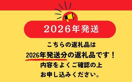 【2026年　先行予約】日本一の産地山梨県産　朝採れカターい桃２Kg（5～8房）｜先行 先行予約 ２０２６年　山梨 桃 もも モモ 硬い桃 固い桃 フルーツ