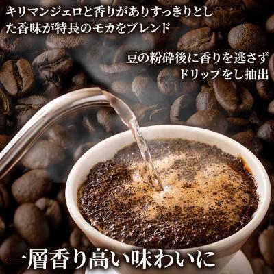 ふるさと納税 安芸高田市 コーヒー タリーズバリスタズ ブラック 390ml×2ケース 定期便3ヶ月[No5895-0429] |  | 02