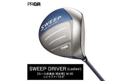 ゴルフ クラブ SWEEPドライバー ロフト角13.5 プロギア ゴルフ 女性向け M-30(L)