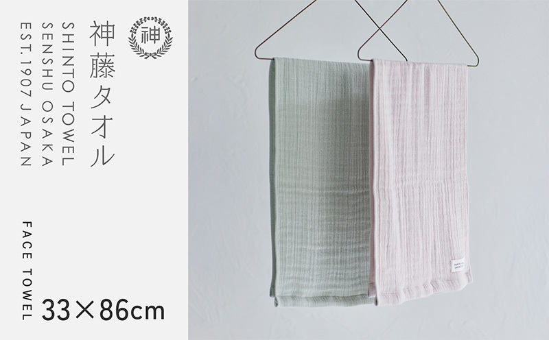 神藤タオル「ランダムガーゼ・フェイスタオル」（ベージュ）3枚セット G3103_イメージ4