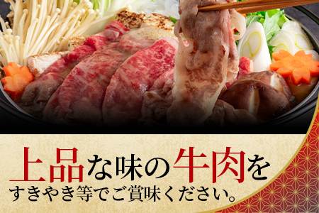 ＜宮崎牛ローススライス 900g＞上品の味の牛肉をしゃぶしゃぶ・すき焼きで！【MI195-hr】【肉の豊楽】