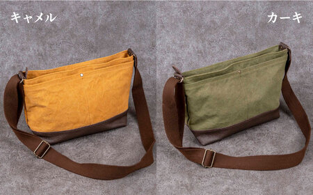 アーミーダックショルダーバッグ L 4色から選べる 鞄 布製帆布 ユニセックス 岐阜市/革工房COMOC[ANBP004]