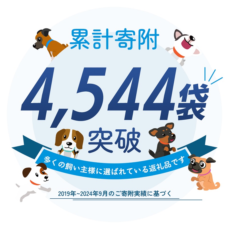 あんしんサラ・シート　レギュラー　100枚×4袋　ペットシ