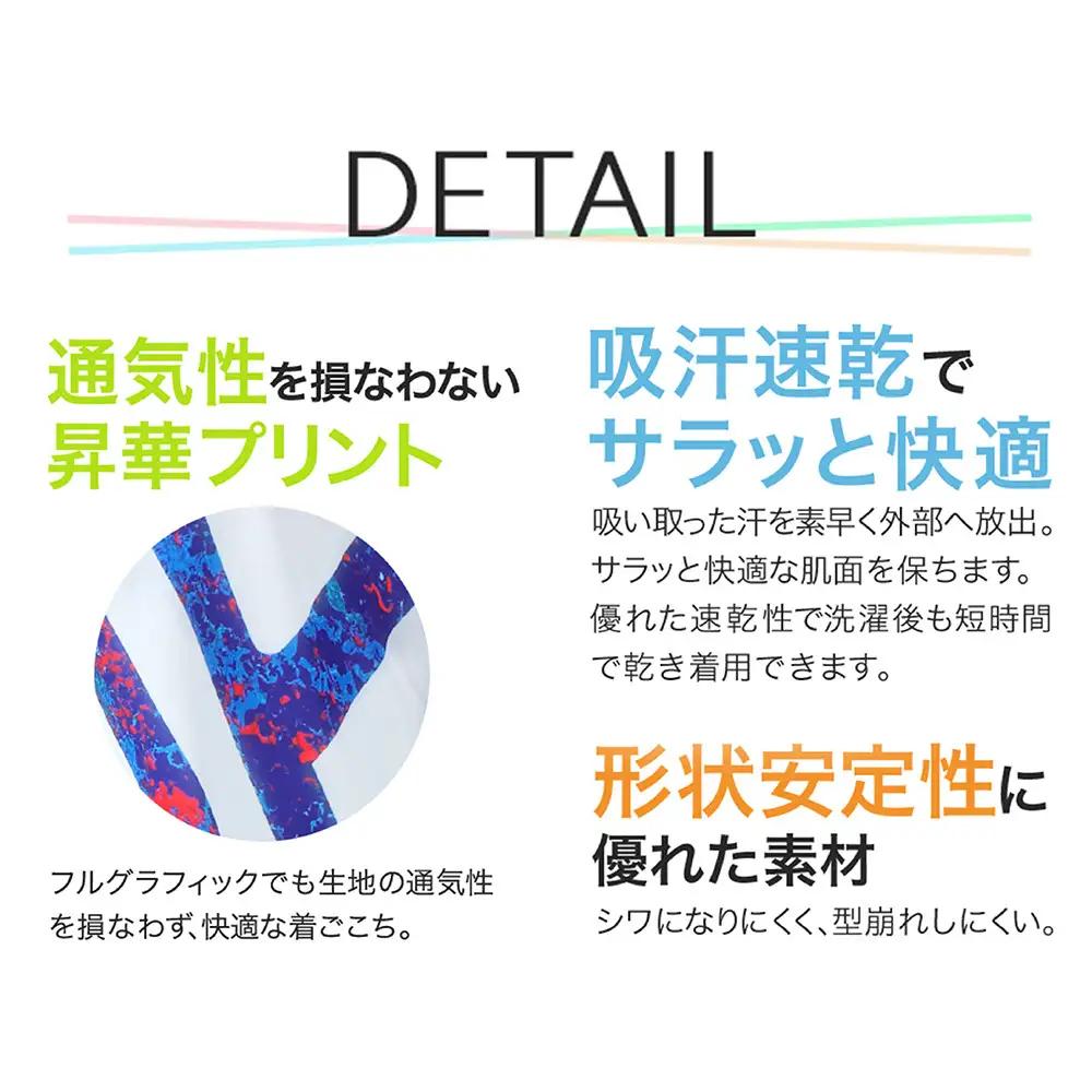 【ファイテン】 昇華シャツ半袖クロスチーム オレンジ ＜Sサイズ＞