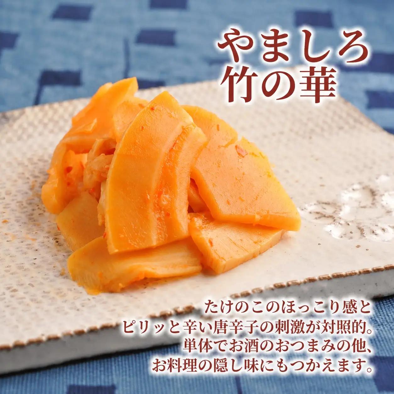 味付け京たけのこ 3種 10袋 たけのこ 国産 惣菜 おかず おつまみ 小分け 老舗 京都 井手町