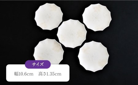 【美濃焼】砂糖衣雪結晶 12角（パラソル）豆小皿 5枚セット【buzan 武山窯】食器 皿 豆皿 小皿 プレート ミニプレート いっちん 白 ホワイト 雪 結晶 手書き かわいい おしゃれ 送料無料 